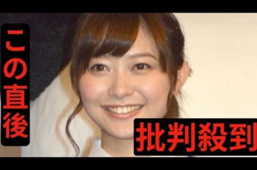 テレ朝・久冨慶子アナ、第2子男児出産を報告「愛おしい存在がまた1人増えました」　夫はサッカー元日本代表の大津祐樹氏