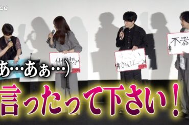 【怪獣８号】河西健吾、隊長・瀬戸麻沙美に頼られるもヤラかす　内山昂輝＆安元洋貴も大笑い