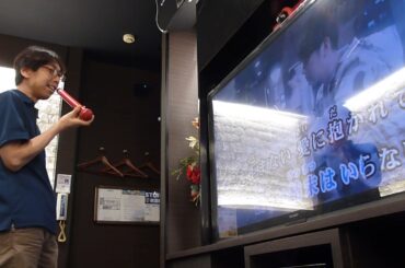 「ラブ・ドラマティック feat.伊原六花」(歌唱：北村大)と一緒に歌った動画です。撮影日：2025年7月11日