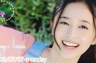 2025-07-07 & 07-08 乃木坂"NAGI"LOCKS! (no cut) - 井上和 (乃木坂46)