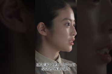 涙が止まらない...朝ドラあんぱんで戸田恵子が語った戦後復興の現実が重すぎる #shorts