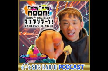 ヌヌヌに花澤香菜（2025.7.6）