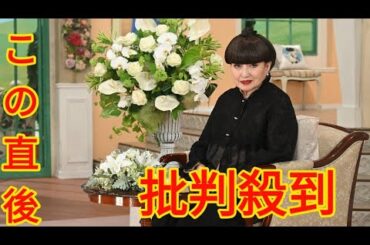 ＜徹子の部屋＞追悼特集　いしだあゆみさんが私生活を明かす　森永卓郎さんはコレクション公開[Azami]