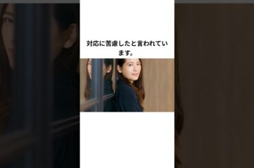青木裕子のヤバい過去を知らないと損