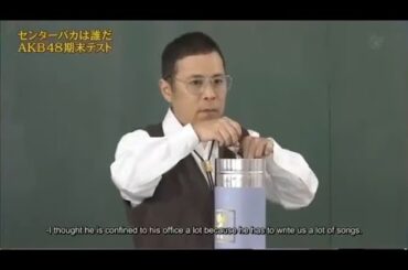 【めちゃ²イケてるッ ! 2025】🍓🍇🍎「センターバカは誰だ AKB48期末テスト PART 1 3