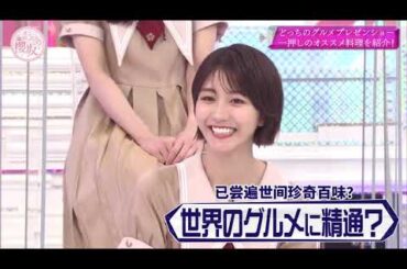 そこ曲がったら 🌷🌷🌷  櫻坂藤吉 櫻坂になって好きになりました