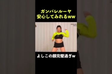 ガンバレルーヤが最後に全部持って行くw #イッテq #内村光良