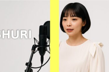 【三山凌輝】趣里さんが選んだ男ガチでエグいぞ【THE FIRST NEWS/時事RAP/ai音楽】