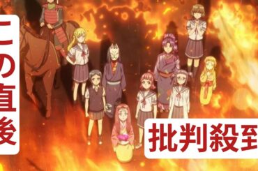 ＜Turkey！＞まさかの戦国時代へタイムスリップ！　第1話で“物語の根幹”明らかに　日高のり子、皆口裕子、井上喜久子、伊藤美紀、佐久間レイ出演