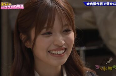 【ゴッドタン】あの子が「犬好きですか？」って聞いてきた理由、知ってますか？ 2025.07.11 FULL HD