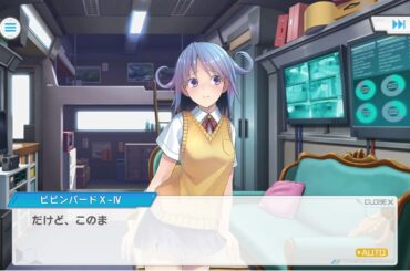 装甲娘 個別ストーリー ビビンバードX IV（タツノ ヒロエ：CV　森永理科）2話「コスプレと私」