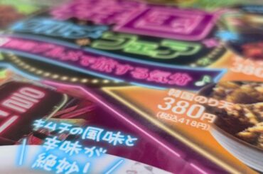 Free/ ERIKA(沢尻エリカ)　歌ってみた