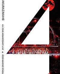 櫻坂46、結成4周年記念スタジアムライブ映像作品のジャケット＆収録内容を公開 | Daily News - Billboard JAPAN