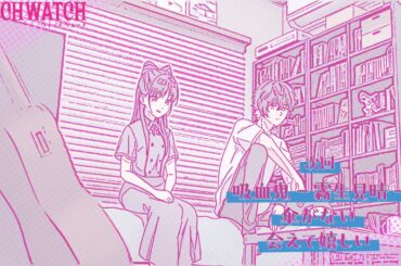 TVアニメ『ウィッチウォッチ』第16話「吸血鬼-霧生見晴-／傘がない／会えて嬉しい」予告