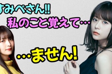 【声優トーク】上坂すみれに忘れ去られるいのりんｗ