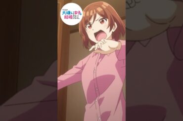 あんたを…私の中に入れたいわ｜TVアニメ「クラスの大嫌いな女子と結婚することになった。」第７話｜#クラコン #アニメ #冬アニメ #坂田将吾 #矢野妃菜喜