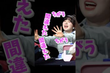 【事故画像】ミイヒちゃんにドラえもんを描いてもらった結果…#niziu #サイン会