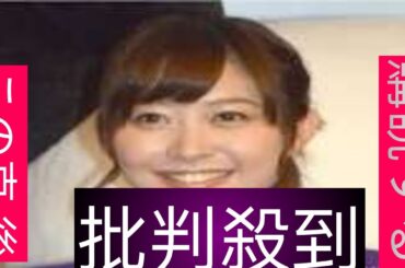 テレ朝・久冨慶子アナ、第2子男児出産を報告「愛おしい存在がまた1人増えました」　夫はサッカー元日本代表の大津祐樹氏