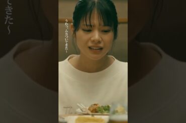 #恋は闇💙第6話先行公開🧡　 好きって言われたことない　−−　それはない！！ありえない！！向葵ちゃんもお怒りです🤯　#志尊淳#岸井ゆきの#森田望智#日テレ #shorts