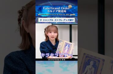 【切り抜き】 #石谷春貴 さん、 #田中美海 さん、 #コマンドカードおじさん 出演の配信番組（2025年7月2日(水)配信）をダイジェストでご紹介！ #shorts