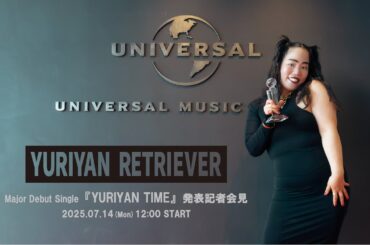 YURIYAN RETRIEVER - Major Debut Single『YURIYAN TIME』発表記者会見