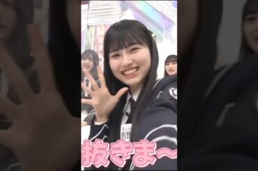 “的野美青”推しカメラマンに反応する!?井上梨名 #shorts