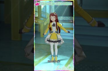 【ミリシタ】[ルミエール・エ・オンブル+] 田中琴葉 #Shorts
