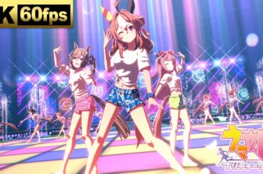 【Gaze on Me!】ゲーム『ウマ娘 プリティーダービー/Umamusume: Pretty Derby』ライブシアター動画/Steam版/4K/60fps