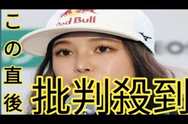 ？？？…高梨沙羅、今度はスキーの長さで失格…度重なる不運に疑問の声「突然なるもん？」「全てパスした選手だけが飛べるようにすれば」
