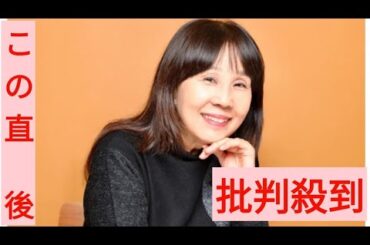 声優・島本須美、大河ドラマ「べらぼう」出演決定「声のお仕事での共演者が多く、とても心強いです」