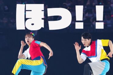 「からだ☆ダンダン」♪スペステ2023から