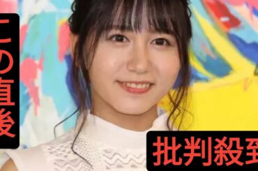 大場美奈が第１子・男児の出産を発表　「産休」夫のロッテ・石川柊太も立ち会う