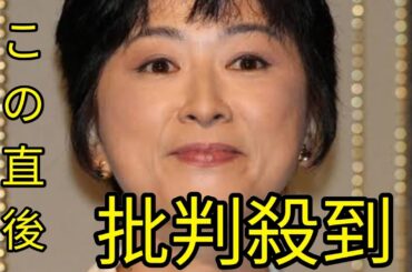 豊田順子アナ　日テレ退社　各局で相次ぐ人気アナ退社　永島アナ、椿原アナ、宇内アナ、中川アナ… Black Horse