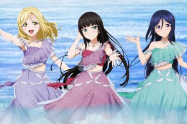僕らの海でまた会おう/Bokura no umi de mata aou   (MARI・DIA・KANAN Mix)