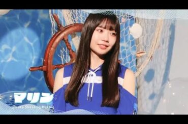 日向坂46 ファンクラブ「ひなこれ」第18回イベント「マリン」開催中！