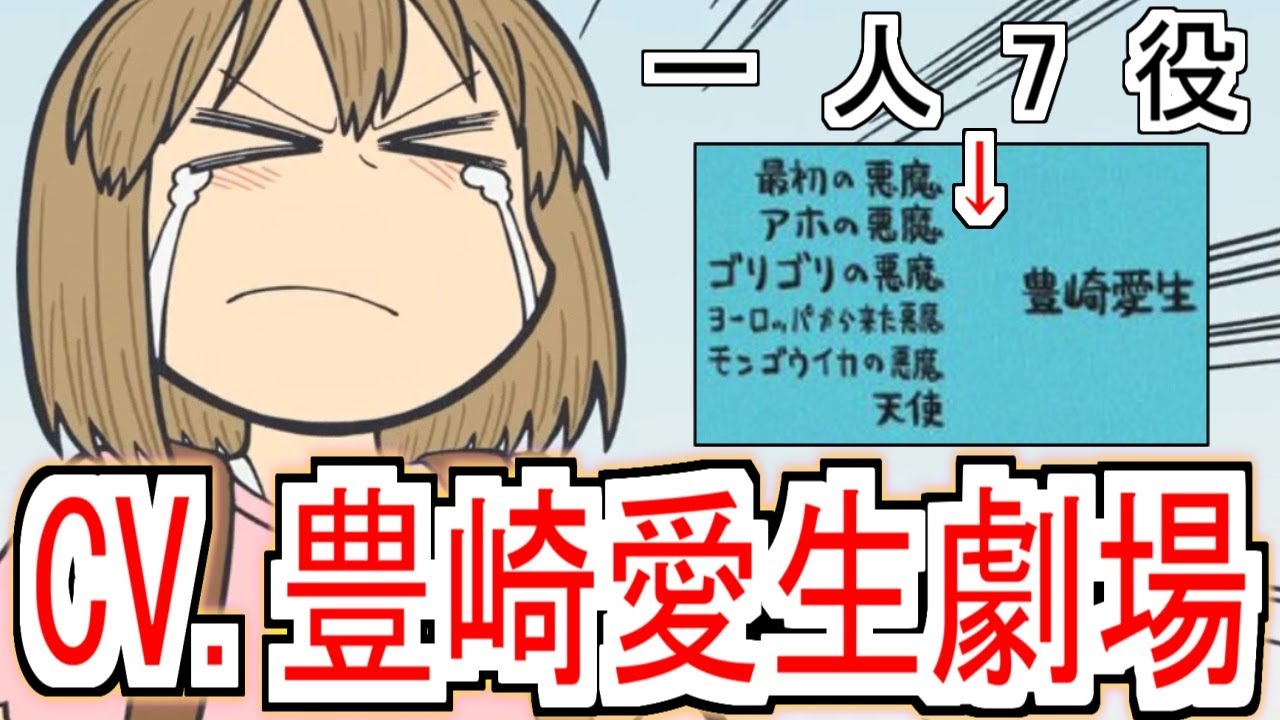 『CITY THE ANIMATION』2話南雲とにーくらの関係!ラストCV.豊崎愛生さん劇場だった【CITY THE ANIMATION】【CITY2話】【CITY】【アニメ反応集】【反応集】 『CITY THE ANIMATION』2話南雲とにーくらの関係!ラストCV.豊崎愛生さん劇場だった【CITY THE ANIMATION】【CITY2話】【CITY】【アニメ反応集】【反応集】