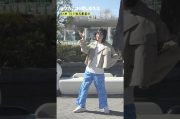 上野動物園にてカナコがソロで踊るカナコロダンス🦦🐰 #のん  #藤ヶ谷太輔 #幸せカナコの殺し屋生活 #カナコロ