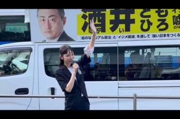 大津綾香 2025年7月13日