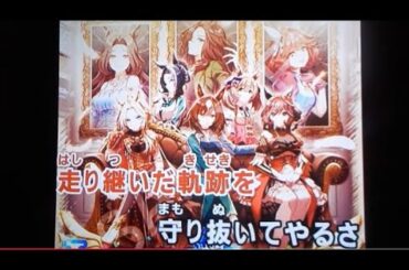 【cover】Legend-Changer【ウマ娘プリティーダービー】歌ってみました