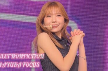 [4K] 250621 NiziU SWEET NONFICTION (Mayuka マユカ 마유카 Fancam 직캠) - FANCON NiziUniverse in Hong Kong