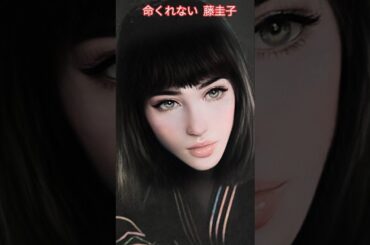 命くれない  /  藤圭子  Life is not given / Keiko Fuji   #命くれない  #藤圭子 #shorts