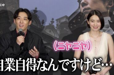 飯豊まりえ、夫・高橋一生のエピにニヤニヤが止まらない　映画初お披露目　『岸辺露伴は動かない 懺悔室』