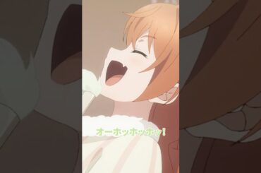 オーホッホッホッ！｜TVアニメ『#サイレントウィッチ』#１ ピックアップシーン②｜#会沢紗弥 #種﨑敦美 #モニカ #イザベル