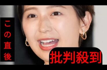 フジ小室瑛莉子アナ、中居正広騒動めぐり声震わせ「膿だし切らない限り」報道機関の在り方を問う