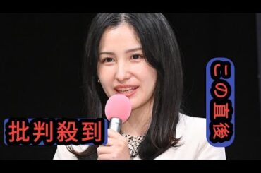 池谷実悠さん「1番の理解者」　実妹を顔出し紹介「美人姉妹」「可愛い～」「めっちゃしっかりしてそう」