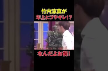 #しゃべくり007#面白い＃お笑い＃爆笑