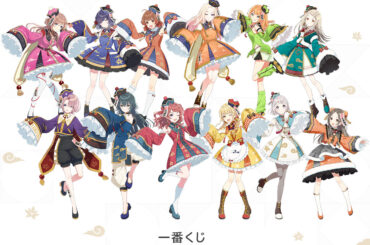 第3弾はオリエンタルハロウィン！ 「一番くじ 学園アイドルマスター Part3」が10月18日に発売決定 - HOBBY Watch