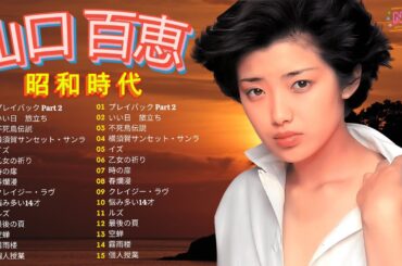🎵 昭和の歌姫 名曲メドレー 💖 60歳以上が心震える懐かしの歌謡曲特集 🌸 Japanese Folk & Kayōkyoku Medley