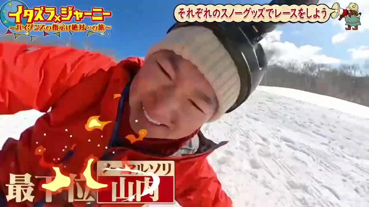 【イタズラジャーニー】🌷🌷🌷 ・かまいたち×長田庄平×藤本敏史 FUJIWARA渋谷凪咲 【イタズラジャーニー】🌷🌷🌷 ・かまいたち×長田庄平×藤本敏史 FUJIWARA渋谷凪咲