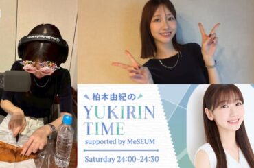 250712 柏木由紀のYUKIRIN TIME supported by MeSEUM